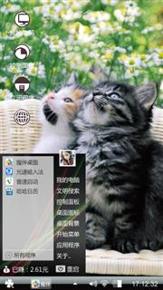 哥俩好啊