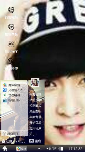 exo大爱艺兴