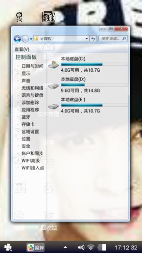 exo大爱艺兴