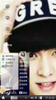 exo大爱艺兴