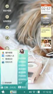 侧耳倾听