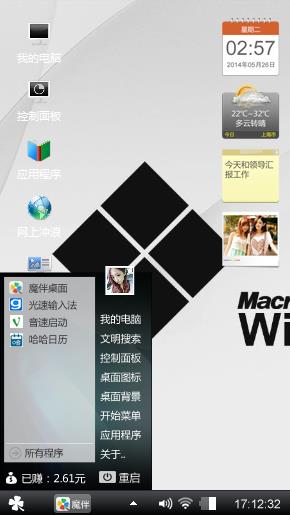 无聊大咖