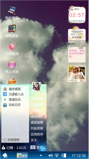 挺劲的