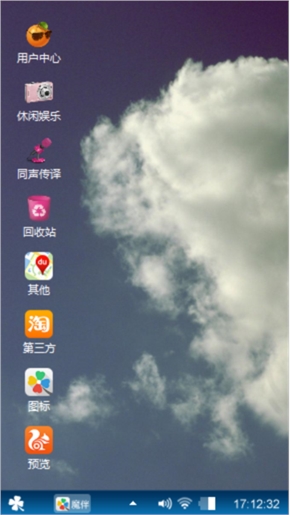 挺劲的