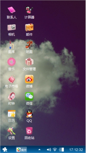挺劲的