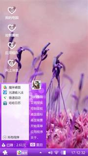 感动，爱上紫色