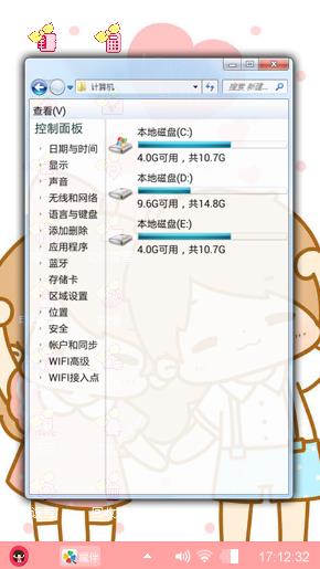 丢丢和呆呆