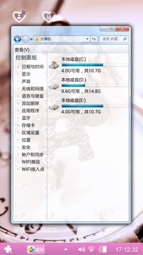 埃菲尔之恋