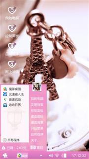 埃菲尔之恋