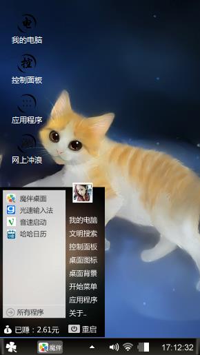 萌宠的简称