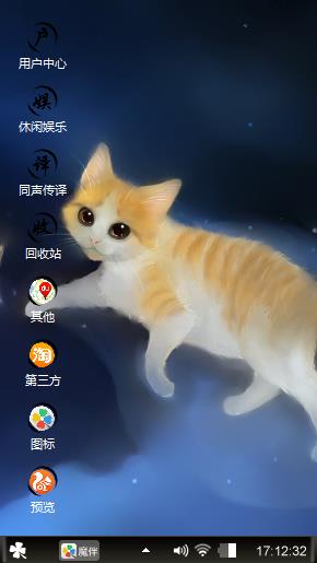 萌宠的简称