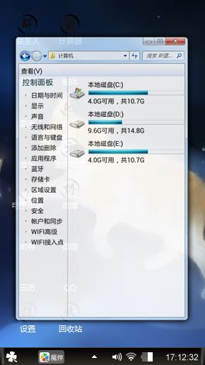 萌宠的简称