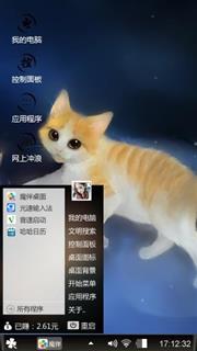 萌宠的简称