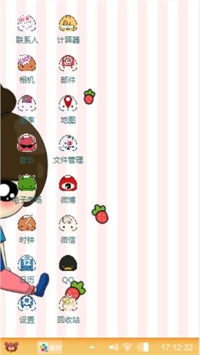 小希与阿树