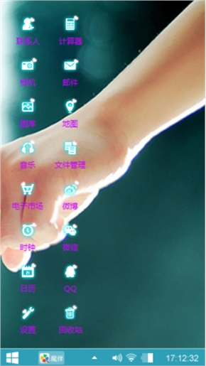 精心细作