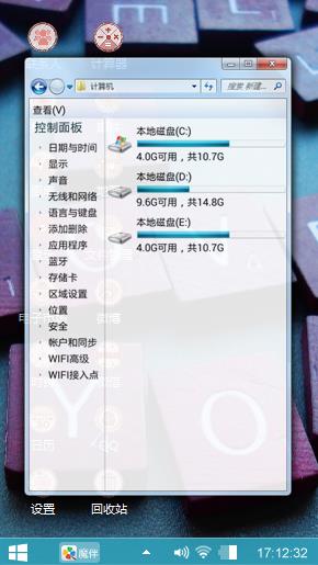大放光彩
