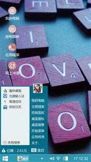大放光彩