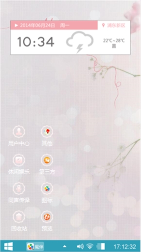 花之雾