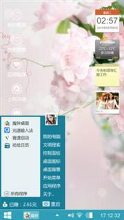 花之雾