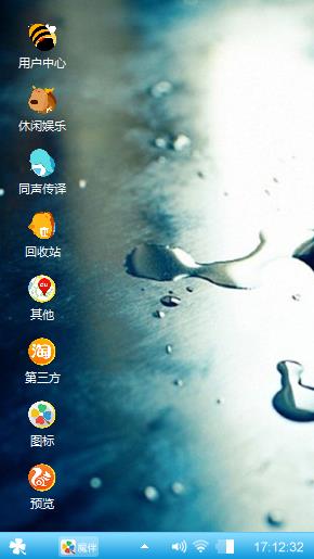 慵懒心情