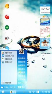 慵懒心情
