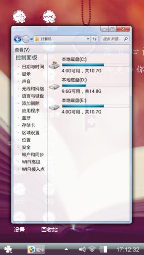 智慧钥匙