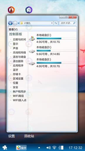 大雁