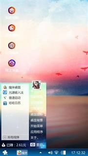 大雁