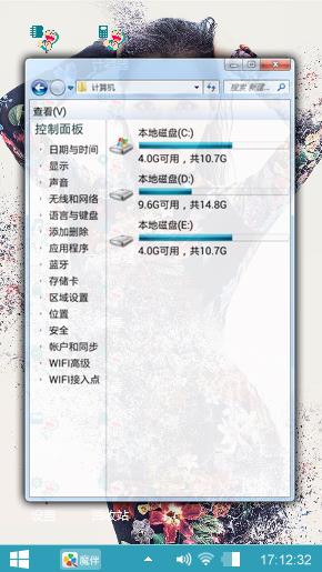 第七感张靓颖