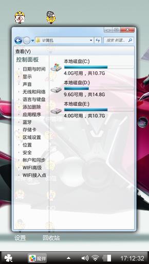 摩托车