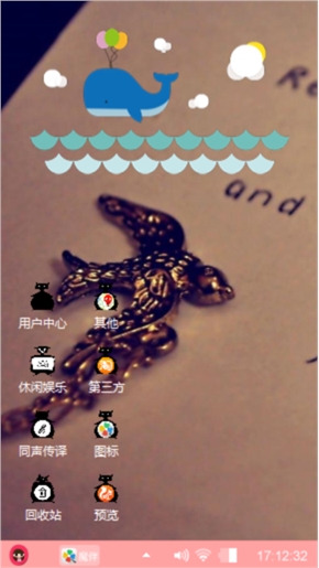 开心一刻
