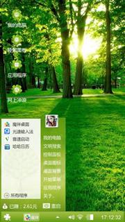 绿色森林