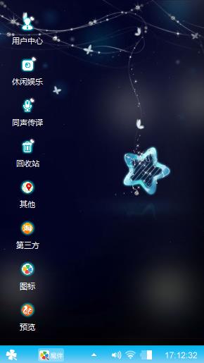   伴随～