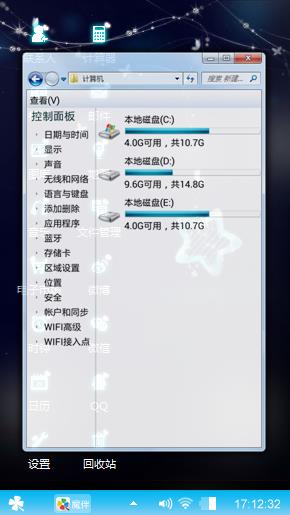   伴随～