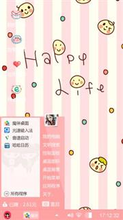 萌球球