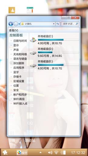清新脱俗