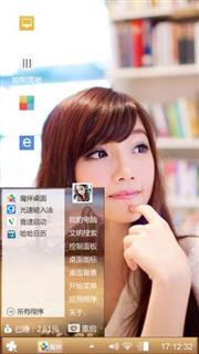 清新脱俗