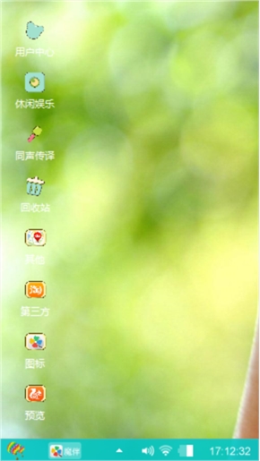小情绪。