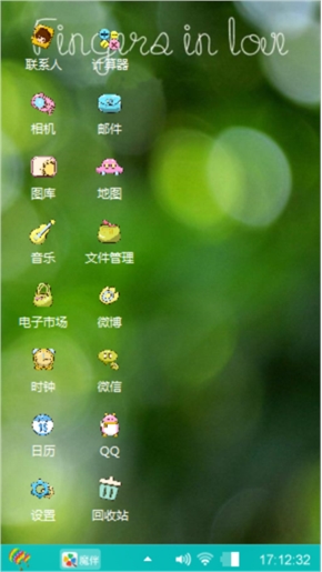 小情绪。