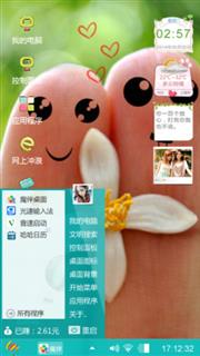 小情绪。