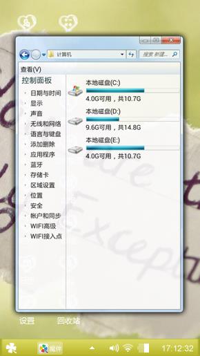 送给爱的人