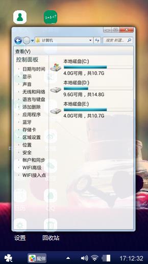 可惜不是你