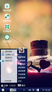 可惜不是你