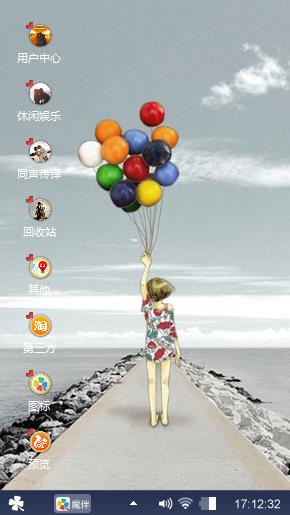 孤单世界