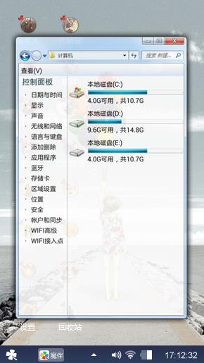 孤单世界