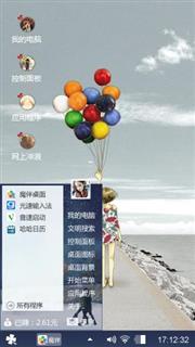 孤单世界