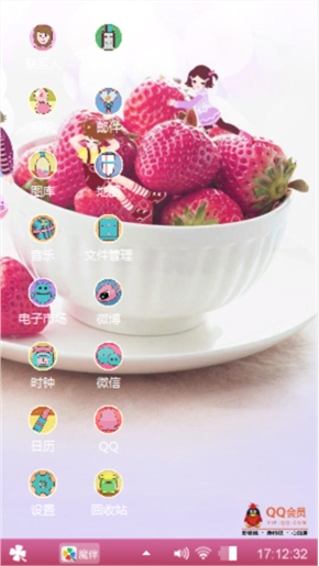 闺蜜情