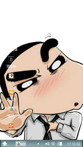 别碰我