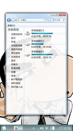 别碰我