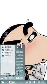 别碰我